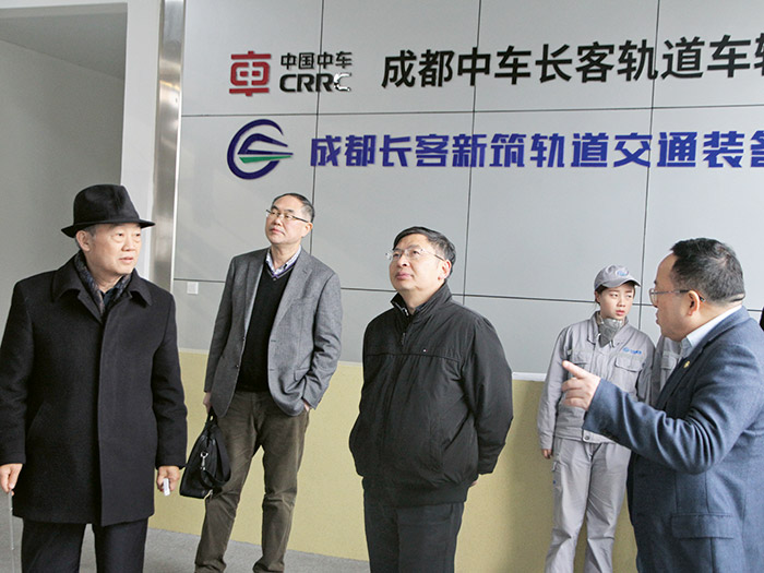  四川省國資委黨委委員、副主任任興文一行蒞臨新筑股份調(diào)研